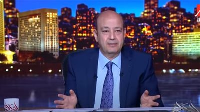 بعد خسارة الزمالك.. عمرو أديب: 