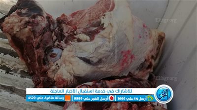حملات مكبرة على محال الجزارة وشوادر بيع اللحوم بالمراكز والقرى بالفيوم