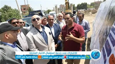 محافظ بني سويف يتفقد مشروع انشاء كوبرى مزلقان طريق 