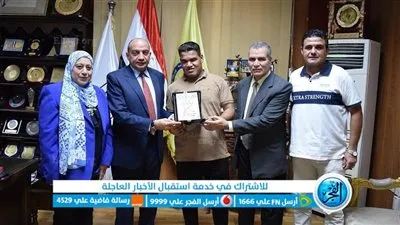 رئيس جامعة بني سويف يكرم ثاني العالم في جودو المكفوفين: نموذج مشرف وفخر لنا
