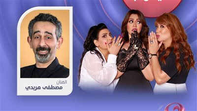 الليلة.. مصطفى هريدي ضيف برنامج “من غير نفسنة” على شاشة “هي”
