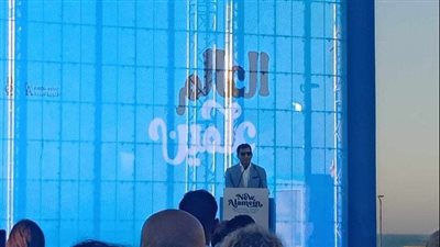 وزير الشباب والرياضة: سعداء بمشاركة كل القطاعات في مهرجان العلمين الجديدة 