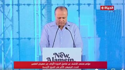 رئيس المتحدة للإعلام: دعمنا لغزة بدأ منذ اليوم الأول للعدوان..وخدمات مستشفى العريش على أعلى مستوى