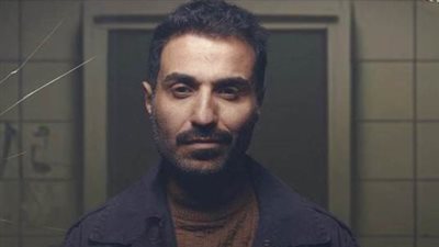 بعد طرح البرومو.. تفاصيل مسلسل 