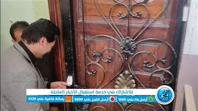 ضبط أدوية مستشفيات بعيادة غير مرخصة ومركز للعلاج الطبيعي ببني سويف