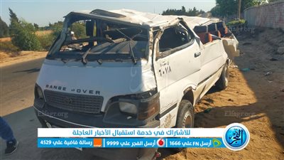 إصابة 10 أشخاص في حادث انقلاب ميكروباص علي طريق الإسماعيلية