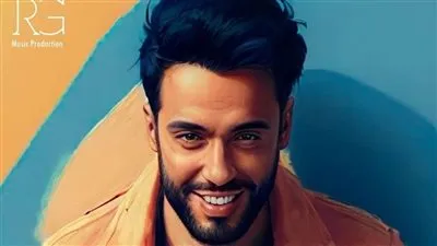 غدًا.. رامي جمال يطرح أغنيته الجديدة 
