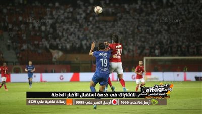 الجريزي يقود الهجوم.. تشكيل الزمالك المتوقع أمام الأهلي في قمة الدوري المصري