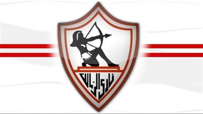 عاجل.. الحكم بحبس نجم الزمالك لمدة عام مع الشغل