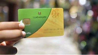 بشرى سارة بشأن إضافة المواليد لبطاقة التموين (فيديو)