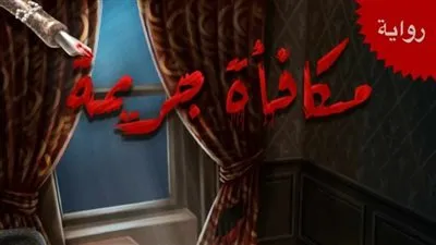 معاك للنشر والتوزيع تطلق 