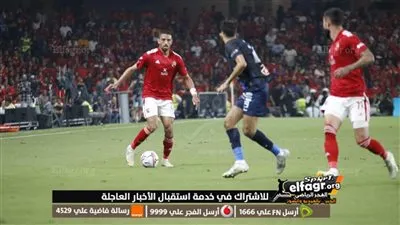 مباراة الأهلي والزمالك.. تردد قناة أون تايم سبورت الناقلة لـ«القمة 126» اليوم 13 يوليو في الدوري المصري الممتاز على نايلسات