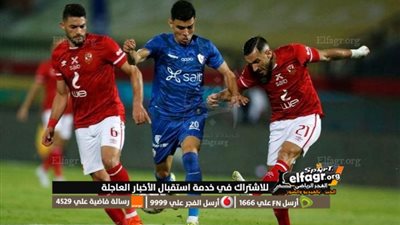 شاهد.. حقيقة اندلاع حريق داخل استاد القاهرة قبل بداية مباراة القمة 