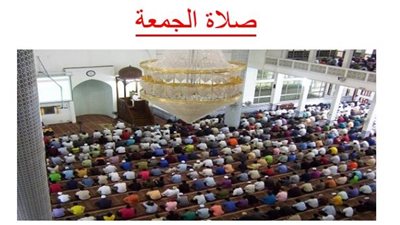 الإفتاء تجيب.. ما حكم إكثار آذان صلاة الجمعة؟