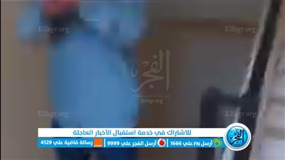 طلقات طائشة.. رجل يتعدي على طليقته بعقار في التجمع (صور)