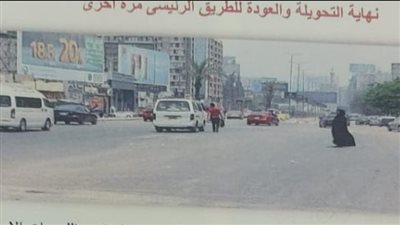 غلق كلى لطريق 26 يوليو للقادم من ميدان لبنان اتجاه نادى الزمالك