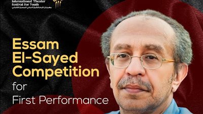 شرم الشيخ الدولي للمسرح الشبابي يعلن عن تفاصيل مسابقة 