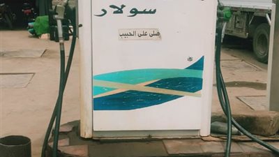 صبط أطنان من المواد الاستهلاكية مجهولة المصدر بالمنوفية