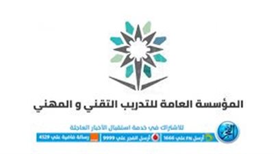 شروط وموعد التسجيل في الكلية التقنية 1445