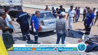 الحزن يخيم على بني سويف عقب مصرع 5 من أسرة واحدة في حادث سير
