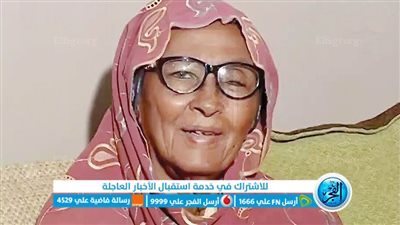 جوجل يحتفل بالملحنة السودانية أسماء حمزة.. من هي؟ 