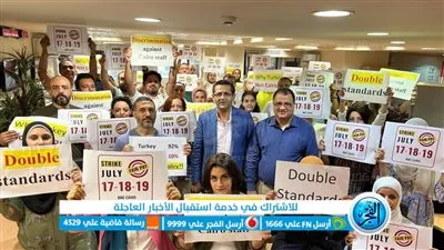 نقيب الصحفيين يتضامن مع اعتصام العاملين في مكتب BBC القاهرة