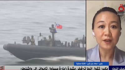 كاتبة صينية: أمريكا دعمت تايوان بـ10 دورات من الأسلحة (فيديو)