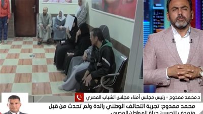 مجلس الشباب المصري: قدمنا خدمات لأكثر من 35 مليون مواطن