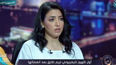 طليقة حسن شاكوش: