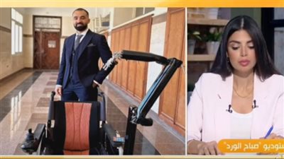 ابتكار مصري يعمل بـ 4 طرق.. كرسي متحرك لذوي الهمم بإشارات المخ ونبرة الصوت (فيديو)