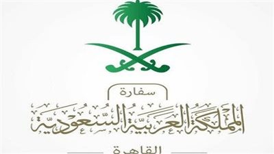 السفارة السعودية بالقاهرة تعزي مصر في حادث انهيار مبنى بحدائق القبة