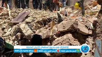 أقوال الناجي في عقار حدائق القبة المنهار: تشاجرنا قبل الواقعة لوقف أعمال الهدم 