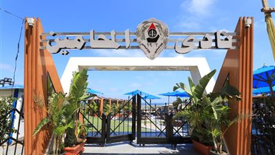 التجهيزات النهائية بنادي محامي جليم تمهيدا لافتتاحه (صور)