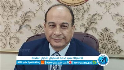 تعيين الدكتور علي عبد السلام مديرا عاما للتعليم العام في المنيا