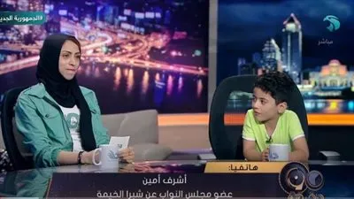 حزب مستقبل وطن يستجيب لحالة الطفل ياسين.. ما القصة؟