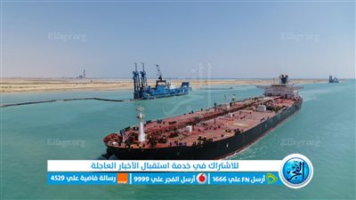 عبور 72 سفينة لقناة السويس بإجمالي حمولات 4.9 مليون طن