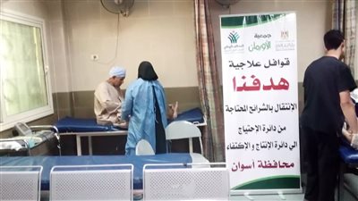 الكشف الطبى على 90 مريضًا من غير القادرين بقرى أسوان 