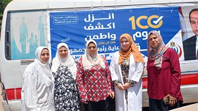تقديم وسائل تنظيم الأسرة لـ 92 ألف سيدة بالدقهلية خلال 