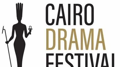 مهرجان القاهرة للدراما يستعد لإطلاق نسخته الثانية بالعلمين الجديدة في هذا الموعد