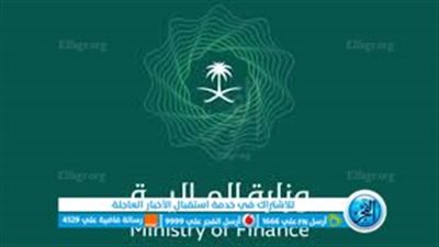 موعد نزول العلاوة السنوية لعام 1445