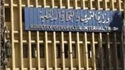 التموين تشتري كمية من الزيت في مناقصة 