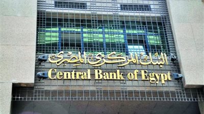 عاجل.. شهادات دولارية من البنك الاهلي ومصر بعائد 27% 
