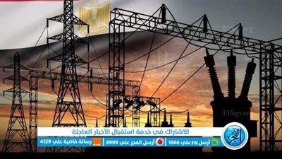 عاجل - السبب الرئيسي وراء أزمة انقطاع الكهرباء في مدن وقرى محافظات مصر