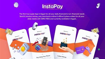1 يناير 2024 بدء تحصيل رسوم على تحويل الأموال عبر تطبيق instapay #عاجل 