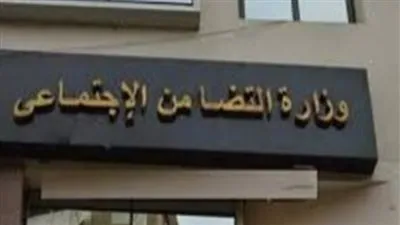 4 خطوات بسيطة للحصول على بطاقة الخدمات المتكاملة 