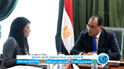 رئيس الوزراء يستعرض مع وزيرة التعاون الدولي جهود تعزيز العلاقات مع شركاء التنمية (تفاصيل)