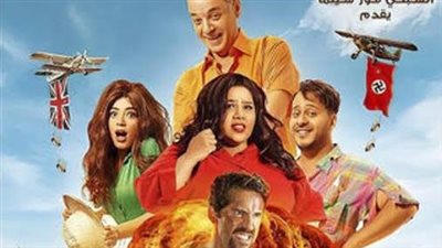 بعد تحقيقه 739 جنيهًا.. سحب فيلم 