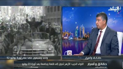  مدير أكاديمية ناصر الأسبق: لم تكن هناك وظائف قبل 23 يوليو (فيديو)