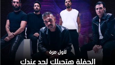 لأول مرة في الوطن العربي.. 