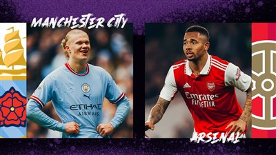 متي موعد نهائي كأس الدرع الخيرية بين مانشستر سيتي وآرسنال؟
